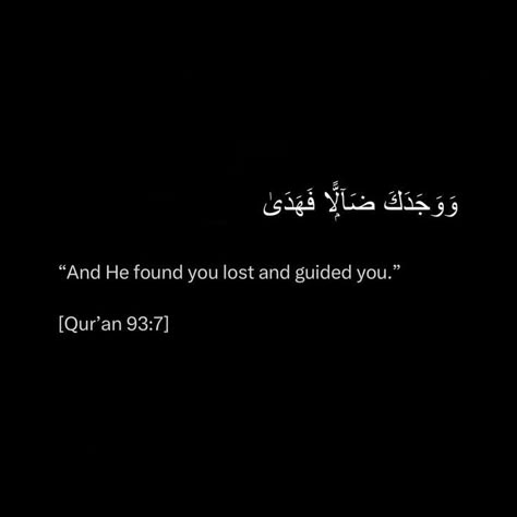 Quotes About Praying Islam, Quran Verses For Bio, Islamic Quotes For Bio, Islamic Quotes Black, Islamic Bio, Quran Verses Aesthetic, Motivational Islamic Quotes, Islamic Motivational Quotes, Coran Quotes