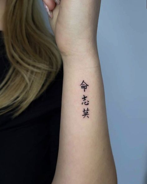 Chinese Symbol Tattoo Placement, Chinese Tattoo Placement Ideas, Love Chinese Symbol Tattoo, Chinese Tattoo Placement, Chinese Wrist Tattoo, Chinese Font Tattoo, Chinese Tattoo For Women With Meaning, Destiny Tattoo Ideas, Tattoo Chinese Letters