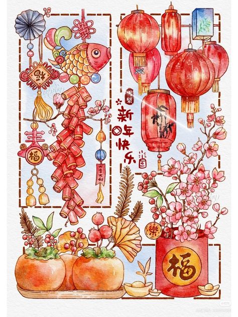 Chinese New Year Painting Ideas, Lunar New Year Watercolor, Chinese New Year Illustration, Chinese Watercolor, Whimsical Art Journal, Chinese Festival, Chinese Art Painting, Chinese Lantern, Chinese New Year Decorations