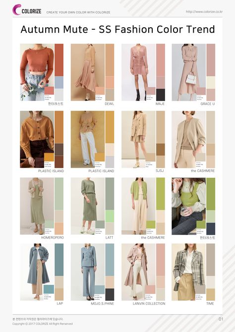 Autumn Mute Outfit Ideas, Autumn Personal Color Outfit, Mute Color Outfits, Soft Autumn Pattern, Soft Autumn Clothes Style, Muted Tones Outfit, Muted Autumn Color Palette Outfits, Autumn Mute Warm Outfit, Autumn Mute Fashion