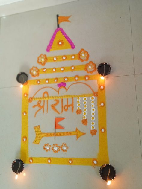 🌸🙏Rangoli design #ramnavmi#festival#rangoli Ram Navmi, Festival Rangoli, Rangoli Design, Rangoli Designs, Ram, Festival, Quick Saves, Design, Art