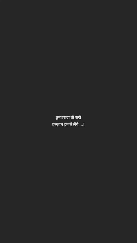 Short Quotes Hindi, Punjabi Shayari Love For Him, Punjabi Shayari Love, Punjabi Shayari Poetry, Shayari Love For Him, One Lines Quotes Deep, Neutral Photography, Quotes By Language, Poetry In English