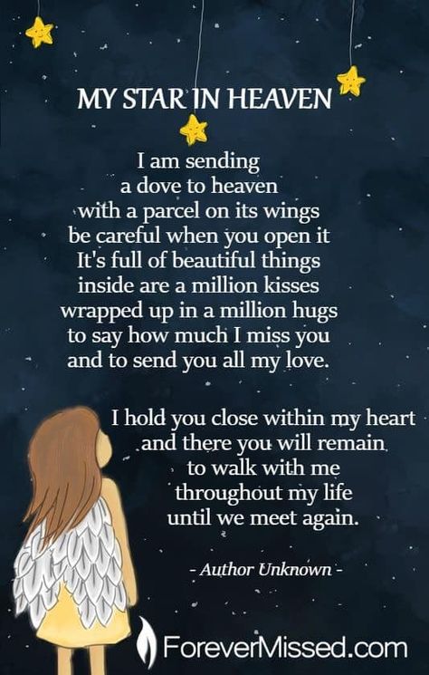 Missing Husband, Donna Ashworth, Memorial Quotes, Memory Quotes, Sympathy Poems, Stories Pictures, Sympathy Quotes, Miss You Dad, Heaven Quotes