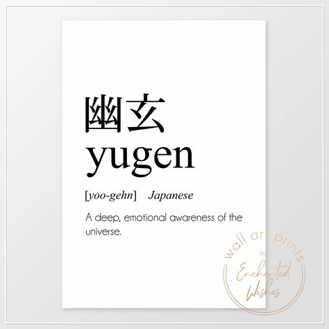 Yugen definition print White Rose Tattoo, Black And White Rose Tattoo, Beautiful Japanese Words, Materi Bahasa Jepang, Japanese Language Lessons, Basic Japanese Words, Unique Words Definitions, Learn Japanese Words, Japanese Quotes