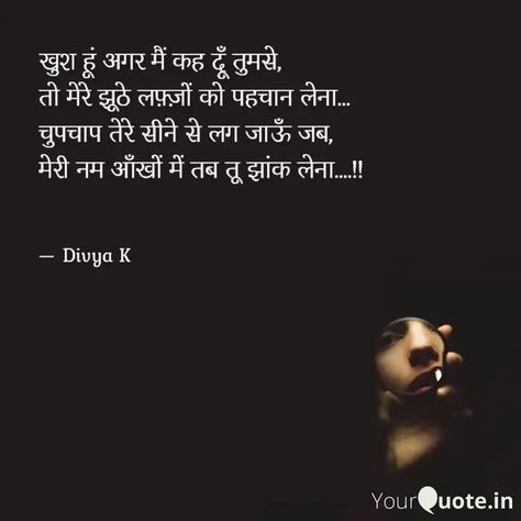 Hindi love shayari Heart Break