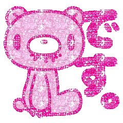 Gloomy Bear Transparent, Transparent Gif, Gloomy Bear, Gif, Pink, White