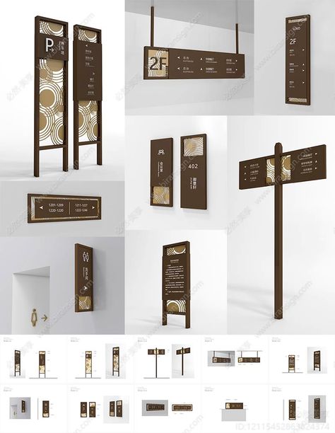 Hotel Wayfinding, Hospital Signage, Standing Signage, Hotel Signage, Park Signage, Door Signage, Wayfinding Signage Design, Architectural Signage, Signage Signs