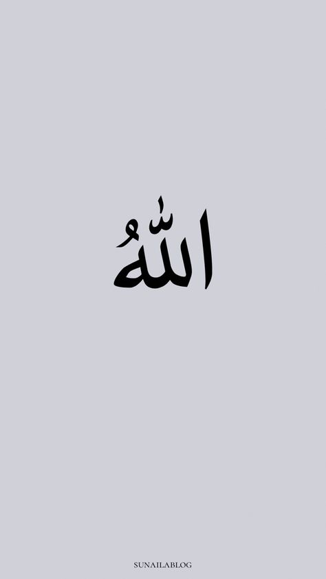 islam wallpaper, islamische Kunst, islam aesthetics, islam zitate, islamische kalligraphie, muslimah aesthetic, Quran, quran verses aesthetic, beautiful quran quotes, aesthetic, mosque wallpaper, mosque aesthetic, kuran, kuran zitate, quran zitate, quran verse deutsch, quran verse, quran verses aesthetic, beautiful quran quotes, islam quote, Allahs name, name of Allah, Islam Aesthetic Wallpaper, Wallpaper Islam, Islam Wallpaper, Islam Aesthetic, Allah Wallpaper, Islamic Wallpaper, Background Patterns, Aesthetic Wallpaper, Islamic Quotes