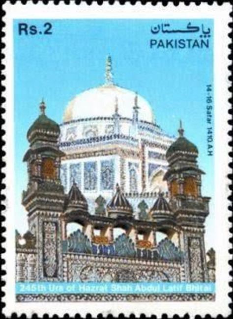 Uni Fashion, Old Stamps, Postal Stamps, Postage Stamp, Stamp Collecting, School Work, Postage Stamps, Making Out, Pakistan