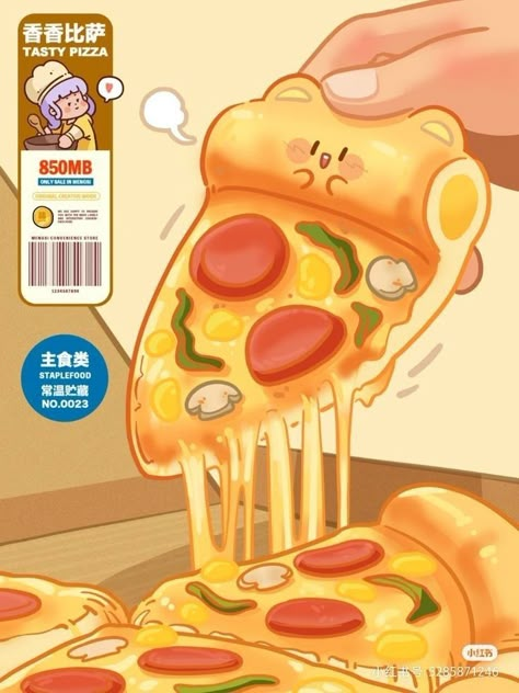 Pizza Drawing, Balanced Eating, Chibi Food, Cute Pizza, Food Doodles, 귀여운 음식 그림, Desain Buklet, Foodie Art, Food Artwork