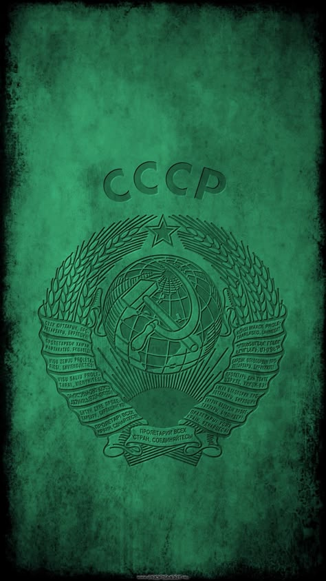 Soviet Union, Print Stickers, 3 D, Phone Wallpaper, Russia, Celestial Bodies, Green, Design, Art