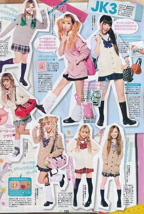 Kogal Fashion, Japanese Fashion Magazine, Outfits And Accessories, 일본 패션, Gyaru Fashion, Japanese Street Fashion, J Fashion, Japan Fashion, Harajuku Fashion