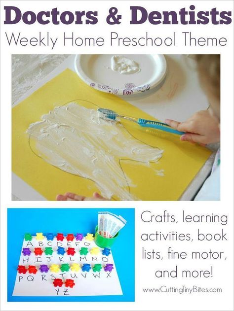 Doctors and Dentists Theme- Weekly Home Preschool.  Crafts, literacy, learning activities, pretend play, book lists, and more! Doctor Theme Preschool, Dental Health Preschool Crafts, Dental Health Preschool, Tiny Bites, Home Preschool, Play Doctor, Community Helpers Theme, Community Helpers Preschool, Community Workers