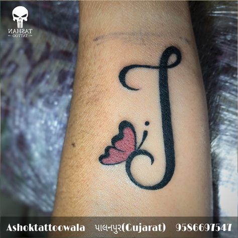 J Name Tattoo Design, Letter J Tattoo Ideas Design, J Butterfly Tattoo, Tattoo With A J, J J Tattoo, J Name Tattoo, J Letter Tattoo Design, Cursive J Tattoo, Letter J Tattoo Ideas