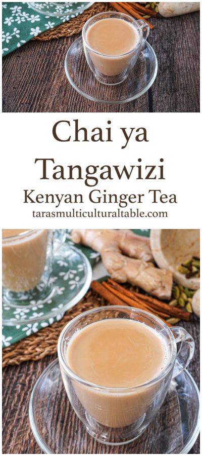 Chai Ya Tangawizi (Kenyan Ginger Tea) in two clear tea cups with ginger and cinnamon in the background. Kenyan Tea Recipe, Kenyan Chai Tea Recipe, Is Tara, Kenyan Recipes, Ginger Milk, Masala Chai Recipe, African Tea, Kenyan Tea, Kenyan Food