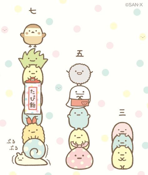 Sumikko gurashi Summiko Gurashi, Sumiko Gurashi, Time Journal, Japan Cartoon, Adorable Illustration, Kawaii Background, Kawaii Faces, Sumikko Gurashi, Super Kawaii