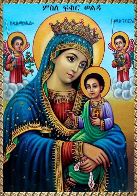 Mother Mary Ethiopian Orthodox Icons, Theotokos Icon, Jesus History, Mary Jesus Mother, Holly Pictures, Blessed Mother Statue, Church Icon, Dove Pictures, Church Aesthetic