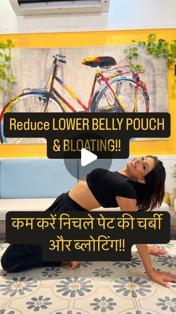 Exercise For Bloated Belly, Easy Belly Fat Workout, Exercise For Lower Belly, Belly Pouch, Yoga Rope, Workout Easy, Lower Belly Fat Workout, Lower Belly Workout, Fat Belly