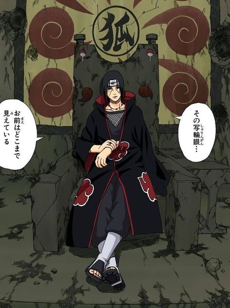 Itachi Naruto, Naruto Painting, Itachi Uchiha Art, Arte Punk, Naruto Drawings, Snowflake Print, Anime Villians, Wallpapers Anime, Naruto Shippuden Characters