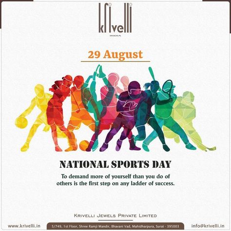 Sport Day Poster Design, Sport Day Poster, International Sports Day, Sports Day Poster, National Sports Day, School Sports Day, Ladder Of Success, Sports Flags, Merry Christmas Background