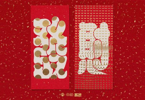 New Year Packaging, Red Envelope Design, Chinese New Year Card, Chinese New Year Design, New Year Illustration, Traditional Culture, Red Pocket, Red Packet, New Year Designs