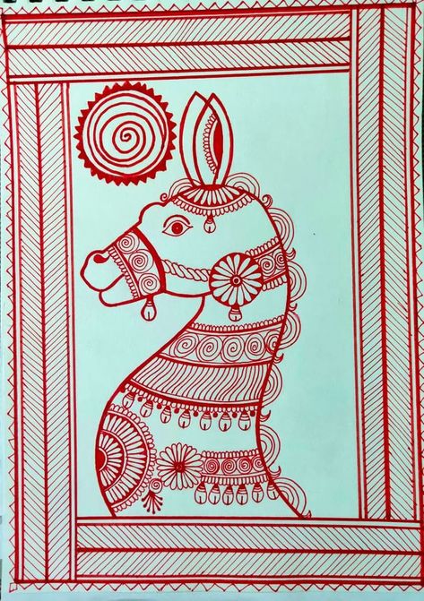 A famous art form of the Indian state - Odisha called the JHOTI-CHITA. Famous Art, Indian Art, Art Forms, Humanoid Sketch, Art