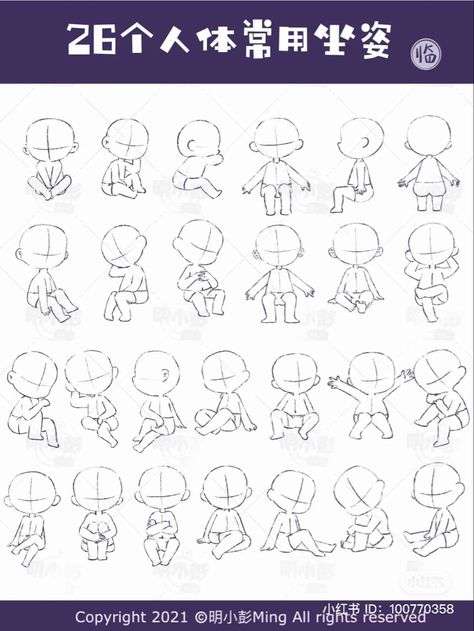 Chibi Looking Up Pose, Sitting Down Chibi Pose, Sitting Chibi Reference, Chibi Poses Sitting Down, Chibi Back Pose, Chibi Crouching Pose, Cartoon Sitting Pose, Chibi Crossing Arms, Chibi Witch Pose