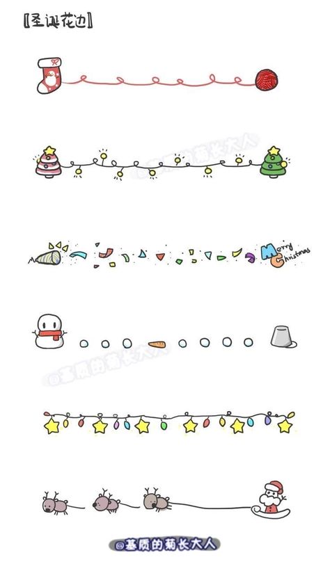 21 Drawing, Drawing Ideas Easy For Teens, Bullet Journal Examples, Bullet Journal Christmas, Minimalist Bullet Journal, Emoji 2, December Bullet Journal, Christmas Doodles, Pencil Drawings Easy