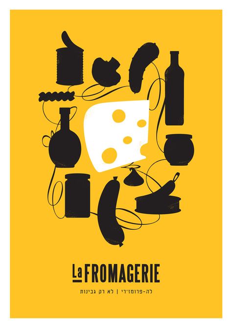 I Like Cheese, Cheese Dreams, Cheese Festival, Cheese Store, Cheese Packaging, Beautiful Branding, Wine Festival, Studio Design, Branding Packaging