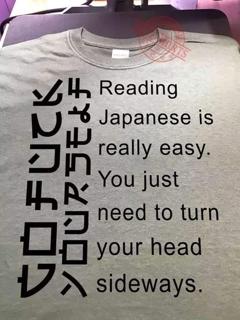 Bahasa Jepun, Materi Bahasa Jepang, 웃긴 사진, Very Funny Jokes, Japanese Words, Some Funny Jokes, Really Funny Joke, Internet Funny, Quick Jokes