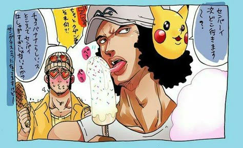 One Peice Anime, Anime Guys Shirtless, One Piece Images, One Piece Comic, One Piece Pictures, One Piece Fanart, Anime Profile, Cartoon Movies, One Piece Manga