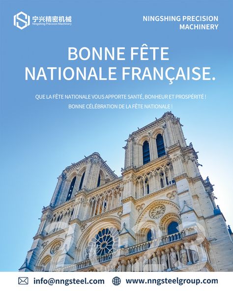 🥳Today is #France's 143rd National Day! 🎉#NINGSHING sends “Bonne Fête Nationale” wishes to all of our customers in France. ⚙️#ToolSteel material is an important foundation for the development of industry, all nations of the world pay attention to it. ✅We have always been proud to participate in the #GlobalToolSteelMarket and to stand at the forefront of the market with #excellentquality. 🤝We are looking forward to serving more French customers in 2023! #FranceNationalDay #NINGSHING France National Day, July 14th, National Day, Looking Forward, Pay Attention, Foundation, Marketing, France, The World