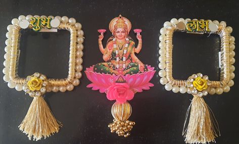 Diwali Ideas, Happy Ganesh Chaturthi Images, Ganesh Chaturthi Images, Happy Ganesh, Diwali Rangoli, Happy Ganesh Chaturthi, Ganesh Chaturthi, Diwali Decorations, Fashion Group