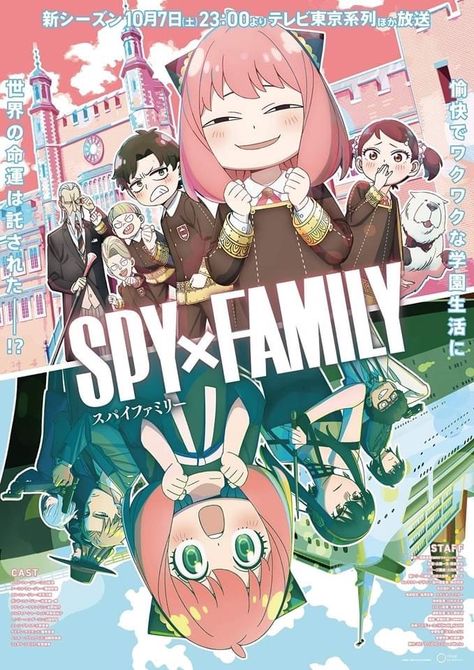 Spyx Family, Fake Family, Game Watch, Poster Anime, Spy Family, Anime Poster, Family Poster, Family Project, Anime Family