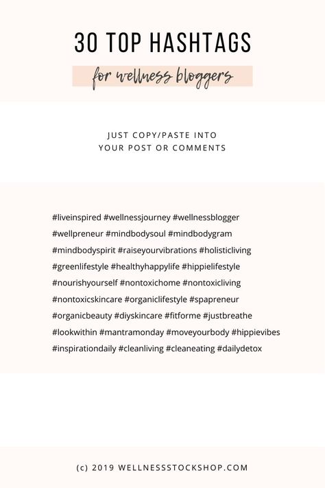 Grab this FREE downloadable Top 30 wellness bloggers hashtag cheatsheet. #Hashtags #SocialMedia #WellnessBloggers Best Fitness Hashtags For Instagram, Massage Hashtags, Wellness Hashtags Instagram, Lifestyle Hashtags Instagram, Inspirational Hashtags, Hastag Instagram, Popular Instagram Hashtags, Instagram Hashtags For Likes, Wellness Influencer