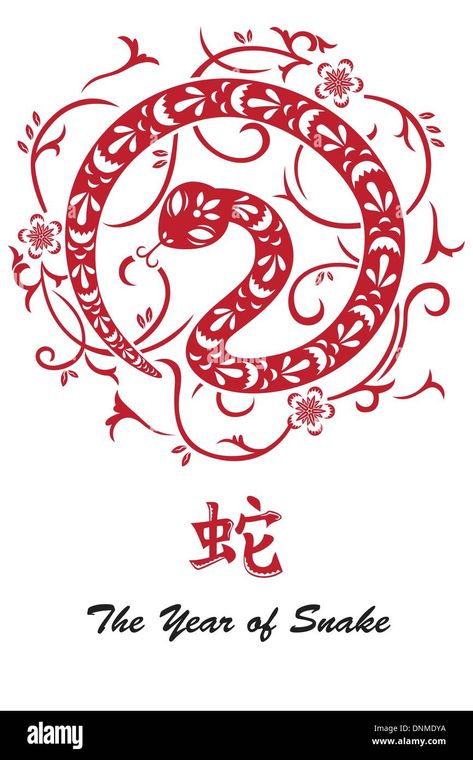 Download this stock vector: A vector illustration of Year of Snake design for Chinese New Year celebration - DNMDYA from Alamy's library of millions of high resolution stock photos, illustrations and vectors. Chinese Zodiac Tattoo, Snake Zodiac, Year Of Snake, Chinese New Year Celebration, Chinese Zodiac Dragon, Illustration Calendar, Snake Illustration, Chinese New Year Design, Snake Art