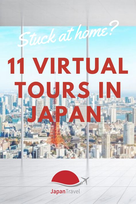 Virtual Museum Tours, Armchair Travel, School Field Trip, Virtual Field Trips, Things To Do At Home, Virtual Travel, Book Sites, Virtual Museum, Stuck At Home