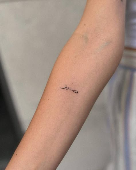 Vertical Arabic Tattoo, Arabic Minimalist Tattoo, Minimalist Arabic Tattoo, Arm Tattoos For Women Arabic, Writings Tattoo Ideas, Arabic Lettering Tattoo, Arabic Small Tattoos, Tattoo Ideas Arabic Words, Tiny Arabic Tattoo