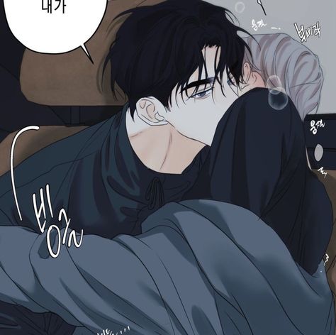 Cry Me A River Manhwa, Cry Me A River, Gay Romance Books, Anime Fanfiction, Cute Romance, Brand Clothes, Romantic Manga, Dark Art Illustrations, Manga Books