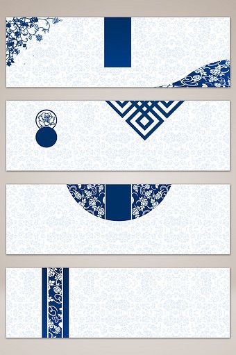 Blue elegant floral pattern banner poster background#pikbest#backgrounds Elegant Poster, Elegant Banners, Chinese Graphic, Elegant Background, Navy Blue Design, 포트폴리오 레이아웃, Poster Blue, Banner Background Images, Mood And Tone