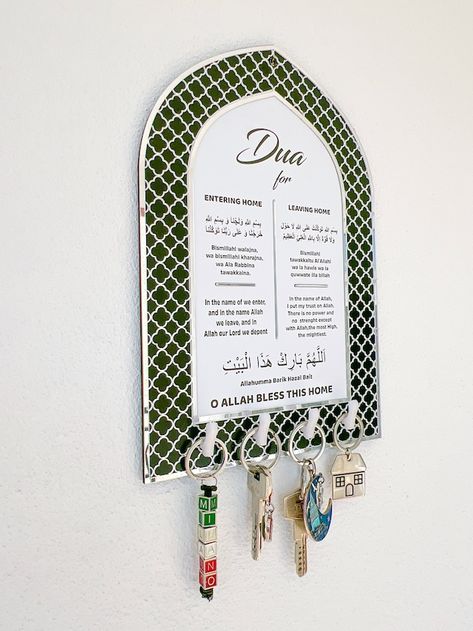 IslamicDuaWallArt - Etsy Türkiye Quran Decoration Ideas, Islamic Gifts Ideas, Pakistani Home Decor, Islamic Room Decor, Muslim Prayer Room Ideas, Islamic Decoration, Prayer Room Ideas, Muslim Home Decor, Eid Decorations