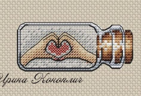 “Love Bottle” - Free Small Cross Stitch Pattern Heart Easy Bottle Cross Stitch Patterns Free, Bottle Ornaments, Heart Bottle, Love Cross Stitch, Big Cross, Xstitch Patterns, Small Cross Stitch, Miniature Bottles, Cross Stitch Love