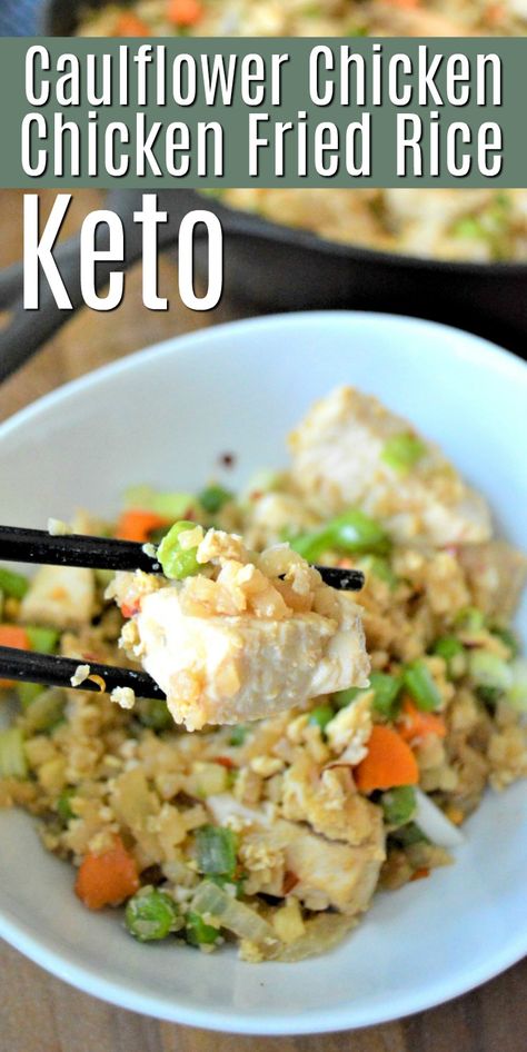 Keto Chicken Fried Rice Cauliflower, Keto Chicken Fried Rice, Keto Rice, Keto Chinese Food, Profile Recipes, Keto Chinese, Easy Low Carb Dinner, Ketogenic Meals, Cauliflower Chicken