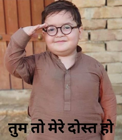 Very Funny Images, Famous Memes, Funny Compliments, Indian Meme, Funny Dialogues, Bollywood Funny, Funny Baby Quotes, Weird Quotes Funny, Funny School Jokes