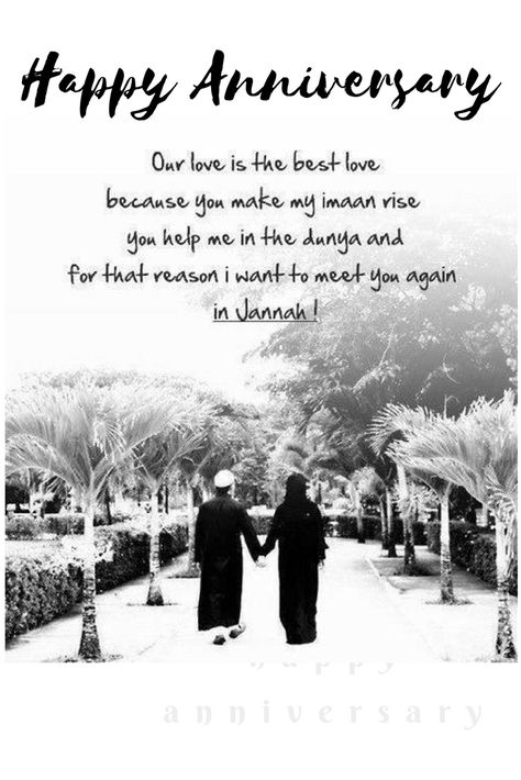 islamic anniversary wishes (7) Anniversary Wishes Islamic, Anniversary Wishes In Islamic Way, Happy Nikkah Anniversary Hubby, Happy Anniversary Wife Quotes, Marriage Anniversary To Wife, Nikah Anniversary Wishes For Husband, My Anniversary, Islamic Wedding Anniversary Wishes, 7 Anniversary Quotes