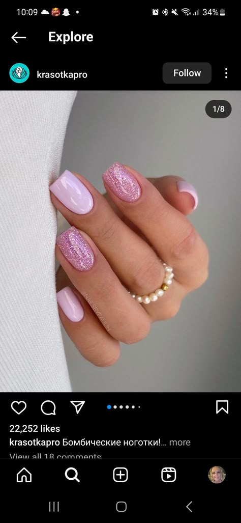 Han Nails, Trendy Short Gel Nails, Nail Design Gold, Trendy Short Nails, Shellac Nail Designs, Shiny Nails Designs, Nails Shape, Colourful Nails, Squoval Nails