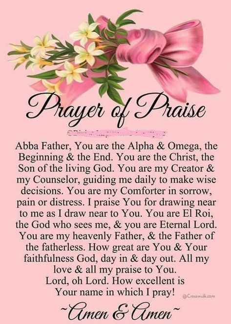 Praise And Worship Prayer, Meaning Of Grace, Prayer Of Praise, Prayers Of Gratitude, Personal Prayer, Everyday Prayers, Morning Prayer Quotes, Spiritual Prayers, Good Morning Prayer