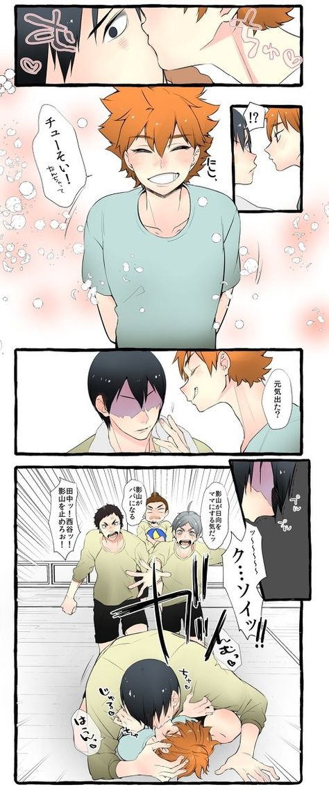 Hinakage Fanart, Haikyuu Shoyo X Kageyama, Hinayana X Kageyama, Kagehina Cute Comic, Kageyama X Hinata Fanart Spicy, Kagehina Mpreg, Kagehina Omegaverse, Hinata X All Haikyuu, Haikyuu Ships Hinata X Kageyama