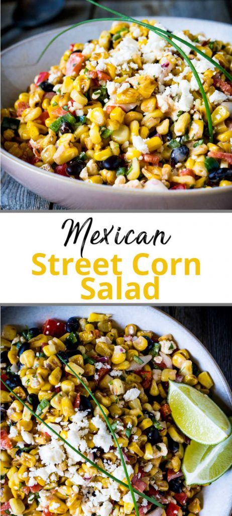 Savoury Salad, Recipe With Black Beans, Corn Salad Recipe Easy, Mexican Street Corn Salad Recipe, Corn And Bean Salad, Easy Corn Salad, Mexican Salad Recipes, Street Corn Salad, Corn Salad Recipe