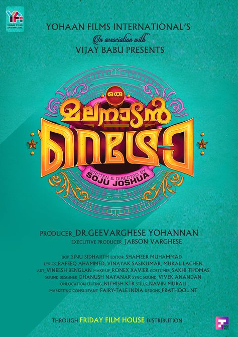 title design for malayalam movie ORU MALANADAN RETRO on Behance Creative Title Design, Malayalam Logo Design, Movie Title Poster, Movie Title Design Typography, Movie Titles Ideas, Typography Title Design, Malayalam Poster Design, Movie Title Ideas, Malayalam Design